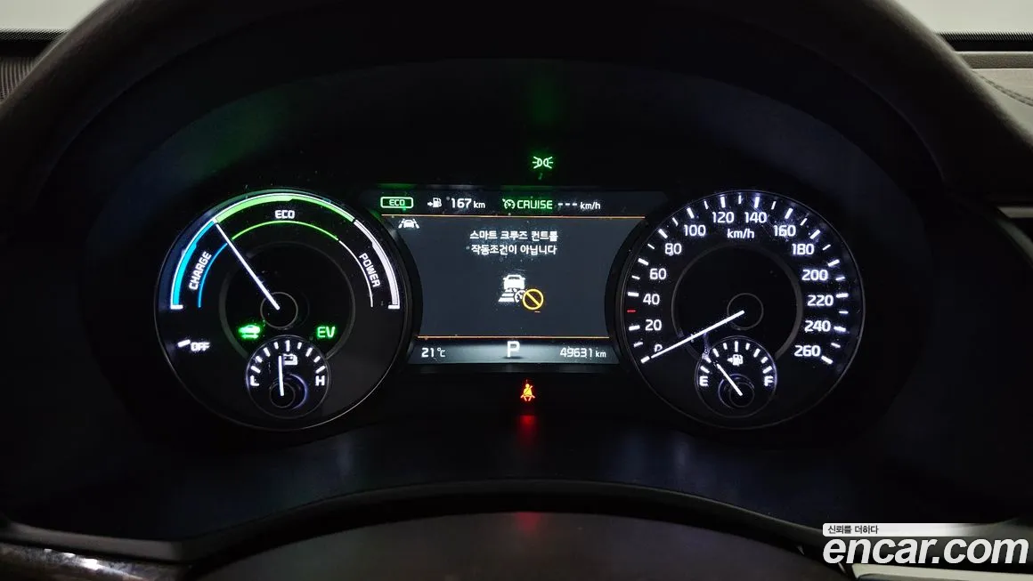 Kia All New K7 Hybrid id 1996562 из Кореи 18