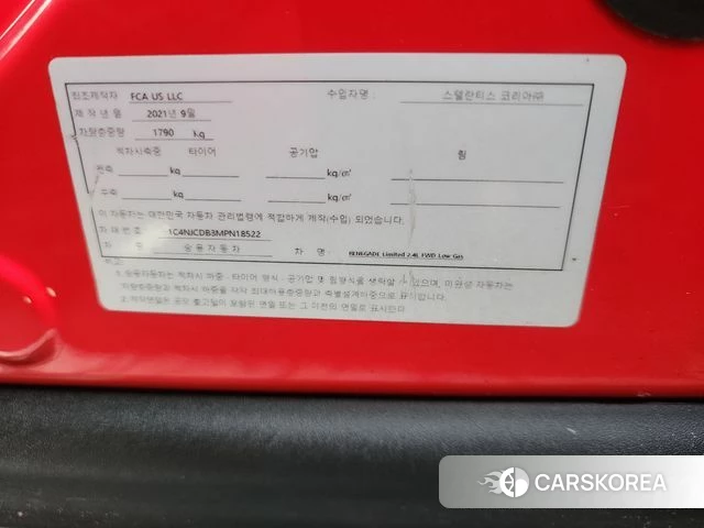 Jeep Renegade id 4750205 из Кореи 15