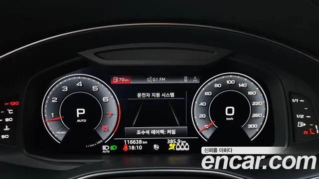 Audi A7 (4K) id 2951117 из Кореи 18