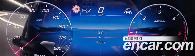 Mercedes-Benz E-Class W214 id 2799924 из Кореи 14