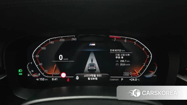 BMW 6 Series GT (G32) id 4517766 из Кореи 28