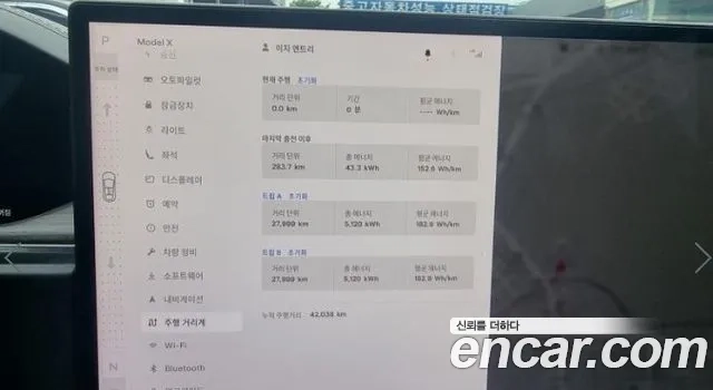 Tesla Model X id 2873922 из Кореи 11