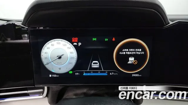 Hyundai Avante Hybrid (CN7) id 2675903 из Кореи 18