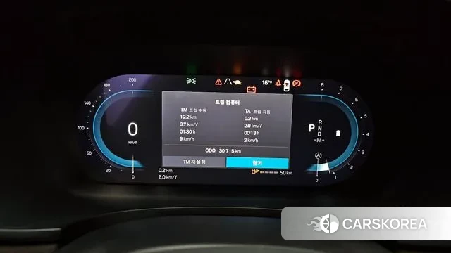 Volvo S90 id 3746006 из Кореи 18