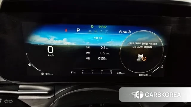 Kia Carnival 4th generation id 3703013 из Кореи 18