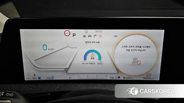 Kia EV6 id 3620581 из Кореи 18