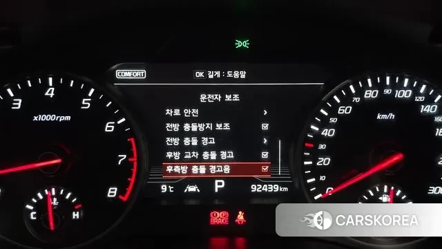 Kia Stinger id 3408216 из Кореи 18