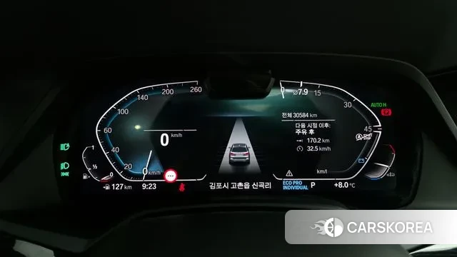 BMW X7 (G07) id 3373365 из Кореи 18