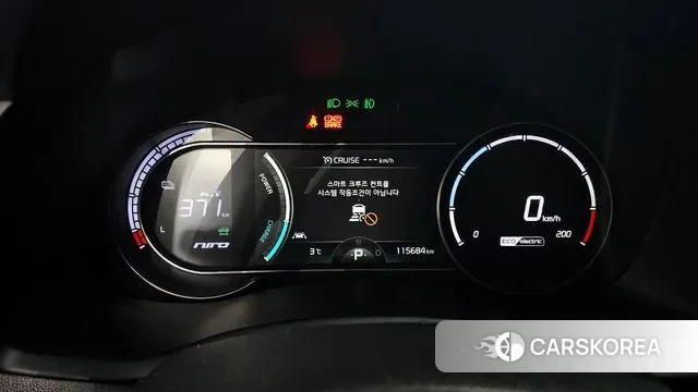 Kia Niro EV id 3484799 из Кореи 18