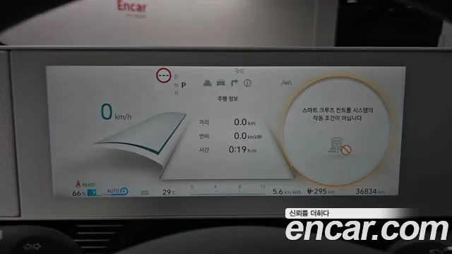 Hyundai Ionic 5 id 2906518 из Кореи 18