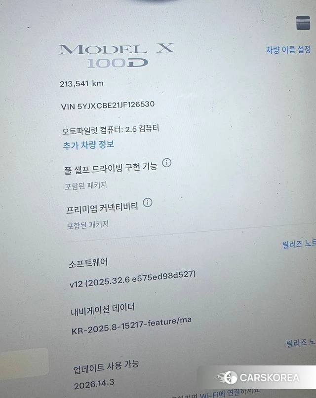 Tesla Model X id 4411145 из Кореи 9