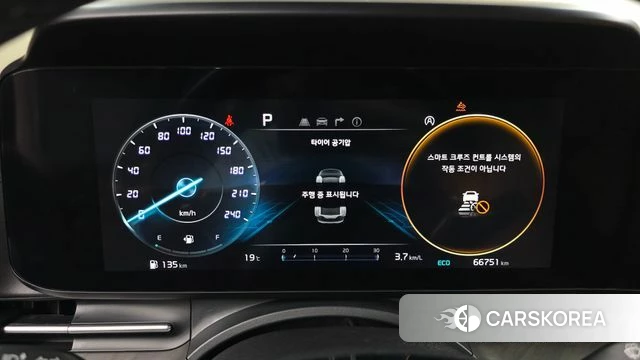 Kia Carnival 4th generation id 3909977 из Кореи 18