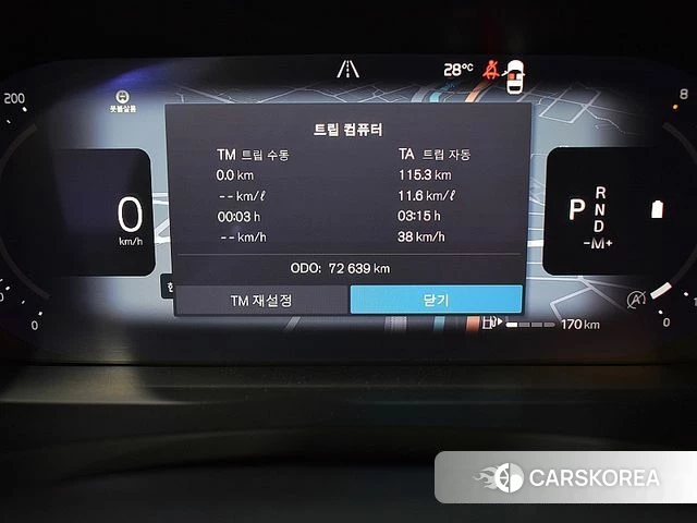 Volvo S90 id 4768423 из Кореи 18