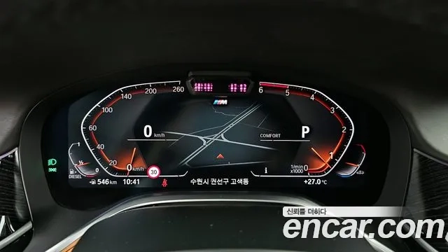 BMW 7 Series (G11) id 2875564 из Кореи 18