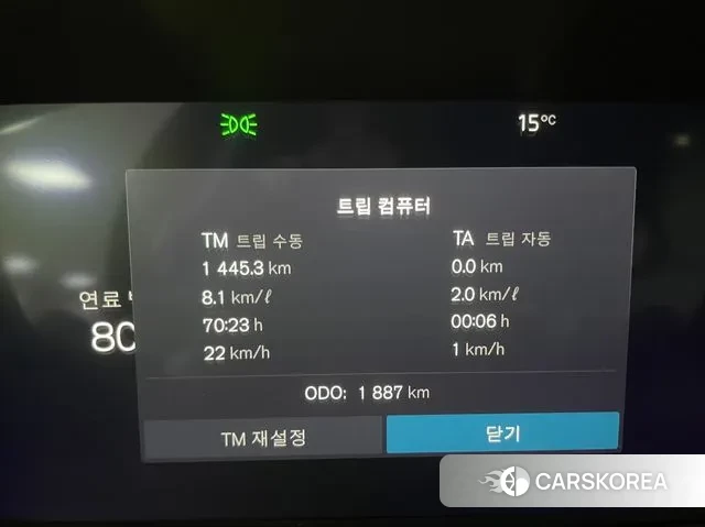 Volvo XC60 second Generation id 3731728 из Кореи 18