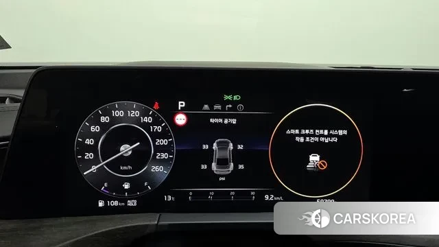 Kia K8 id 3349466 из Кореи 18