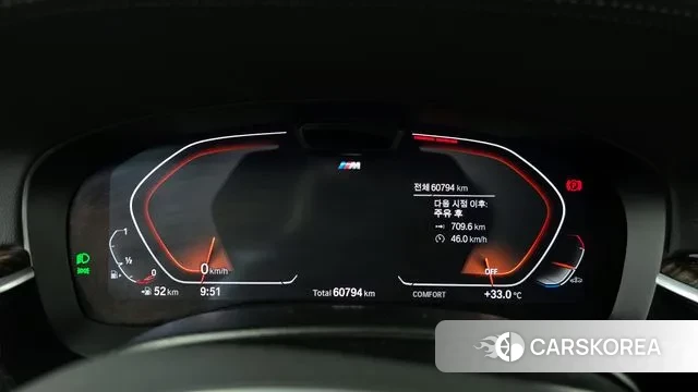 BMW 5 Series (G30) id 3053650 из Кореи 18