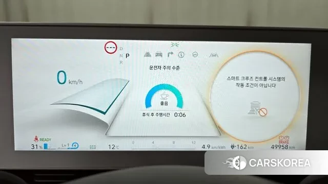 Hyundai Ionic 5 id 3457885 из Кореи 18