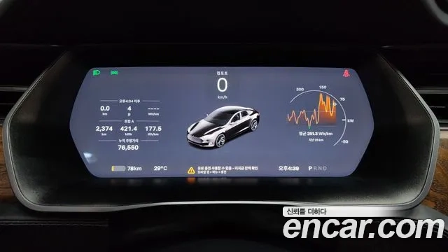 Tesla Model S id 2912410 из Кореи 18