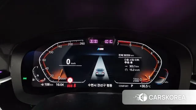 BMW 5 Series (G30) id 2900778 из Кореи 18