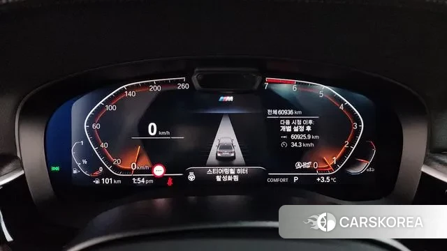 BMW 5 Series (G30) id 3528984 из Кореи 18