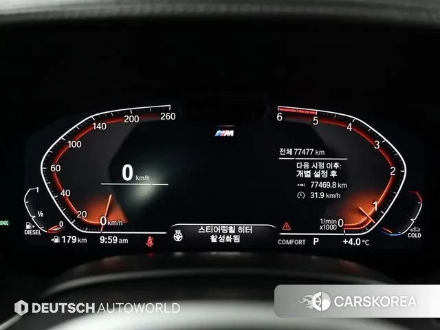 BMW 7 Series (G11) id 3487828 из Кореи 18