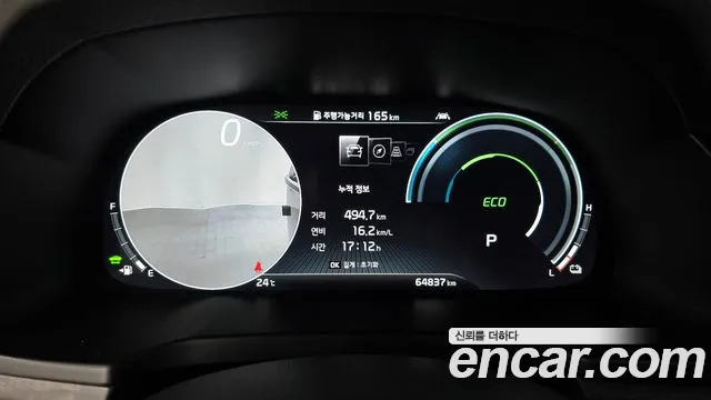 Kia K7 Premier Hybrid id 2749835 из Кореи 18