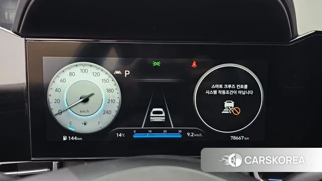 Hyundai Avante (CN7) id 3469255 из Кореи 18