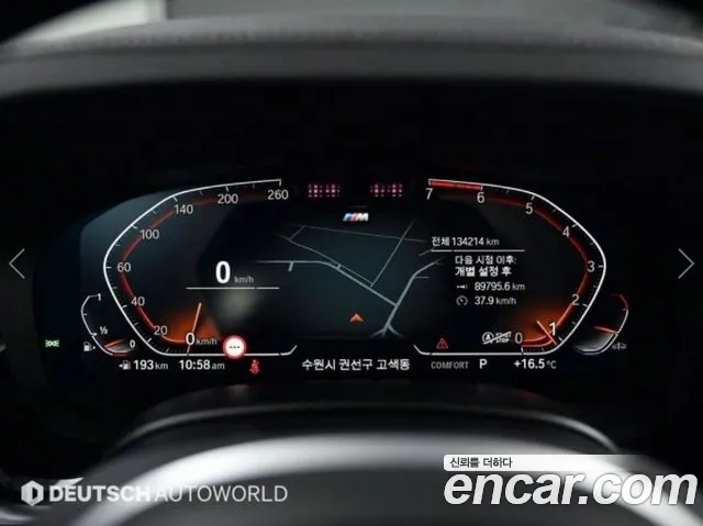 BMW 5 Series (G30) id 2722116 из Кореи 18