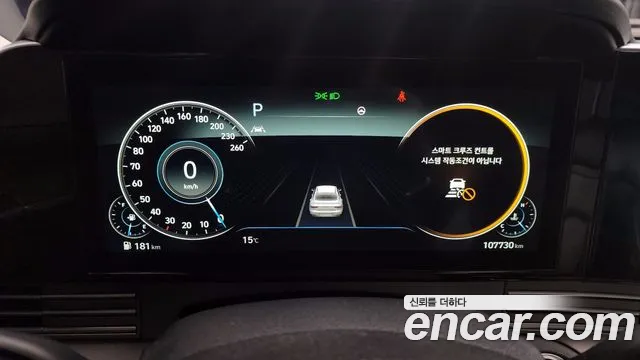 Hyundai The New Grandeur IG id 2505900 из Кореи 18