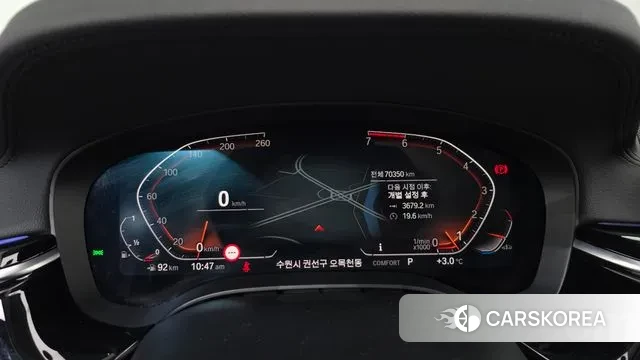 BMW 5 Series (G30) id 3698215 из Кореи 18