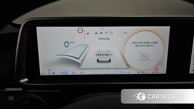 Hyundai Ionic 6 id 3341341 из Кореи 18