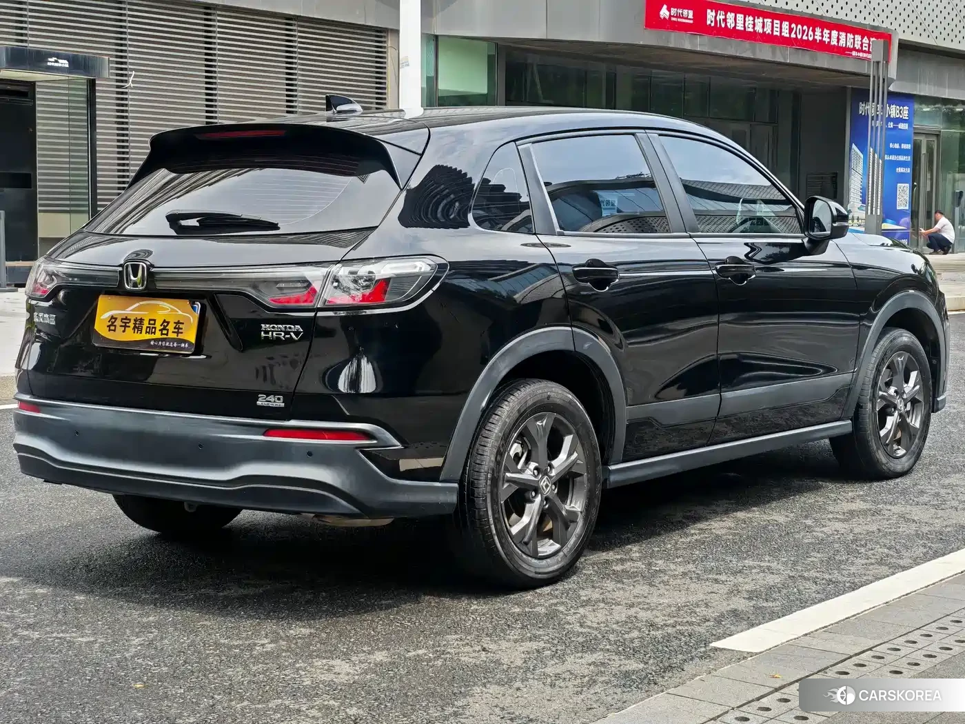Honda HR-V id 4548384 из Китая 13