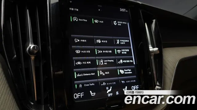 Volvo XC60 second Generation id 2638531 из Кореи 18