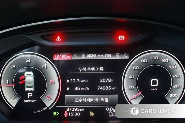 Audi A8 (D5) id 3878238 из Кореи 18