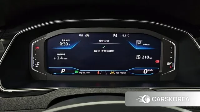 Volkswagen Arteon id 3214325 из Кореи 18