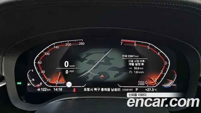 BMW 5 Series (G30) id 2807908 из Кореи 18