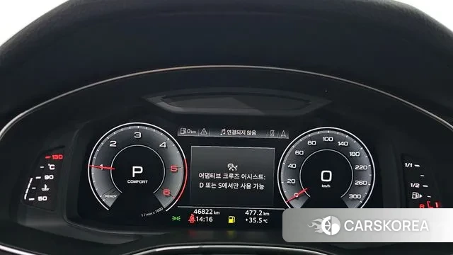 Audi A6 (C8) id 3004046 из Кореи 18