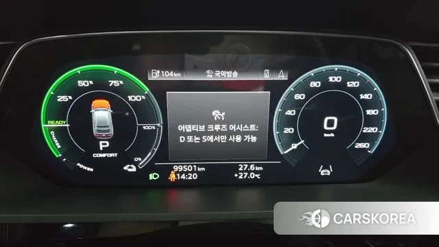 Audi e-Tron id 3069944 из Кореи 18