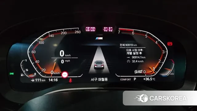 BMW 5 Series (G30) id 2901807 из Кореи 18