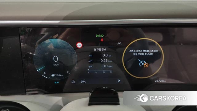 Hyundai Palisade (LX3) id 4904378 из Кореи 33