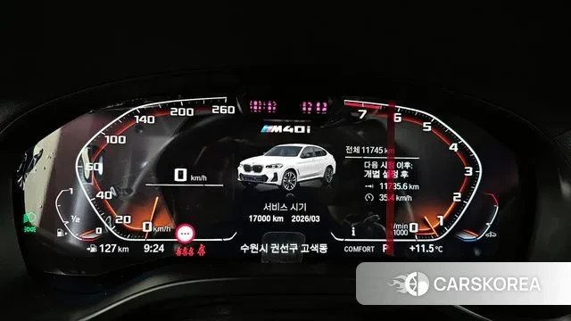 BMW X4 (G02) id 3359815 из Кореи 18