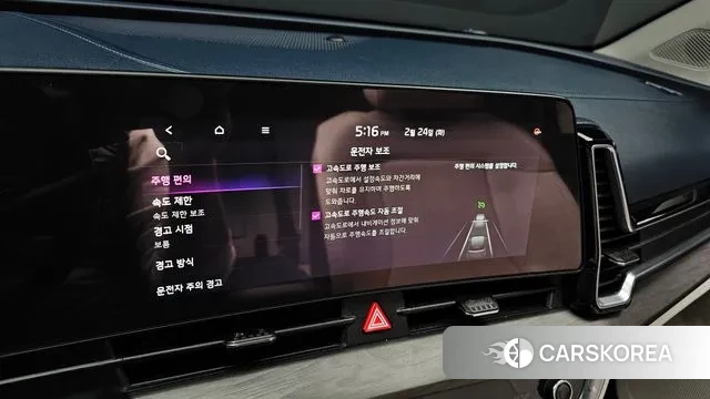 Kia Sportage 5th Generation Hybrid id 3712598 из Кореи 18