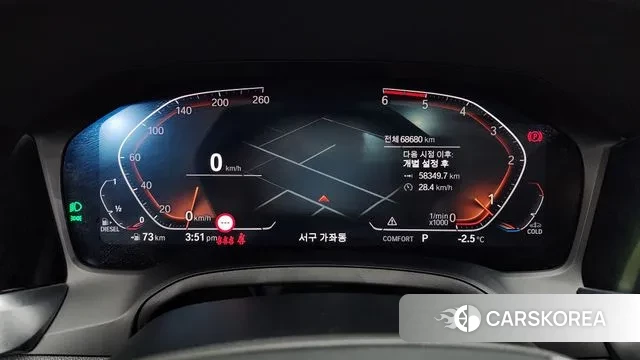 BMW 3 Series (G20) id 3611665 из Кореи 18