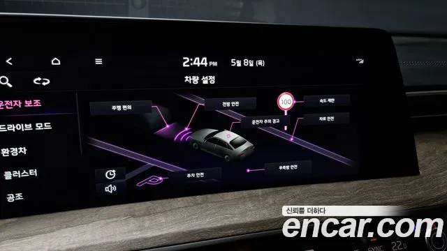 Kia K8 Hybrid id 2698976 из Кореи 18