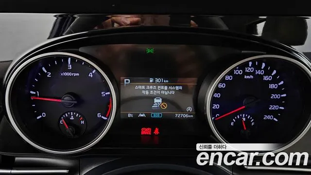 Kia Carnival 4th generation id 2571544 из Кореи 18