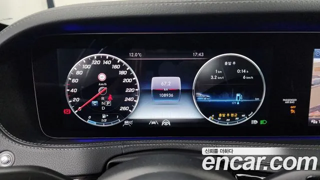 Mercedes-Benz S-Class W222 id 2208540 из Кореи 18