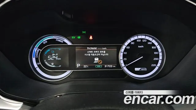 Kia The New Niro id 2750990 из Кореи 18