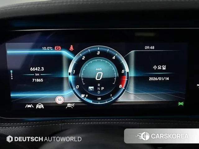 Mercedes-Benz S-Class W222 id 3587759 из Кореи 18