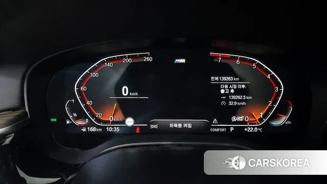 BMW 5 Series (G30) id 3202918 из Кореи 18